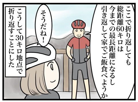 163-2