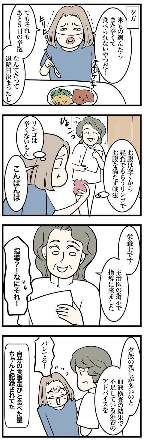 06-1