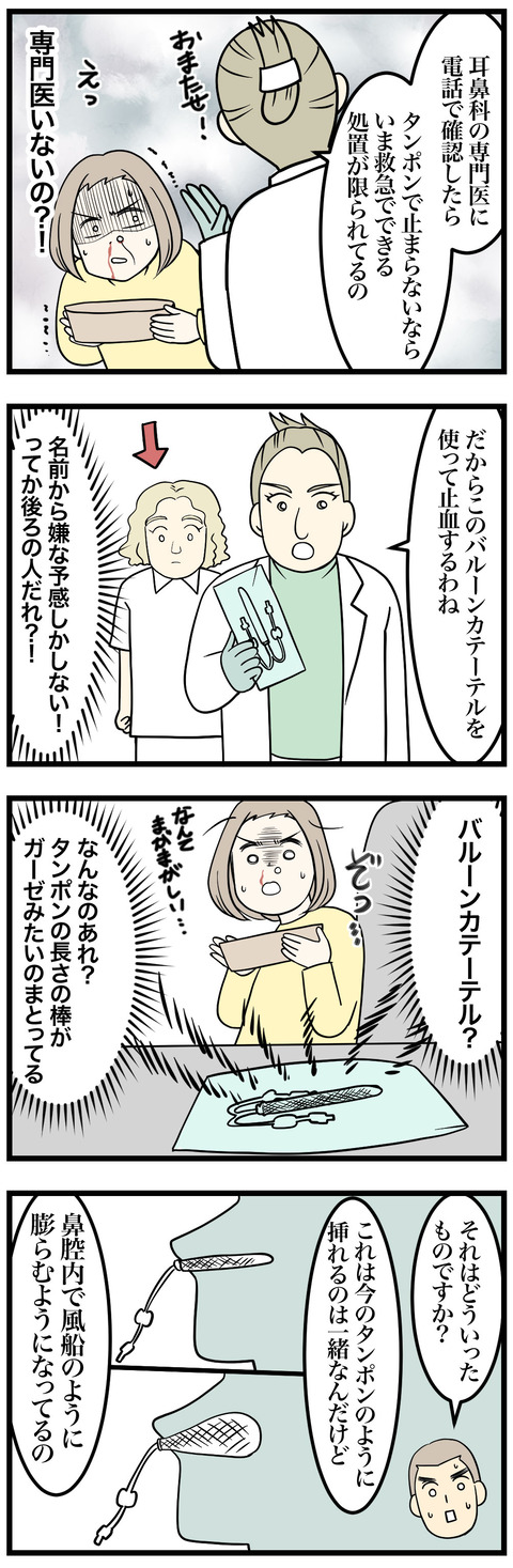 05-1