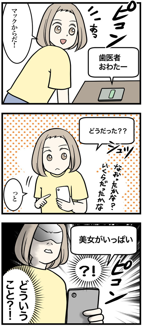 589-2