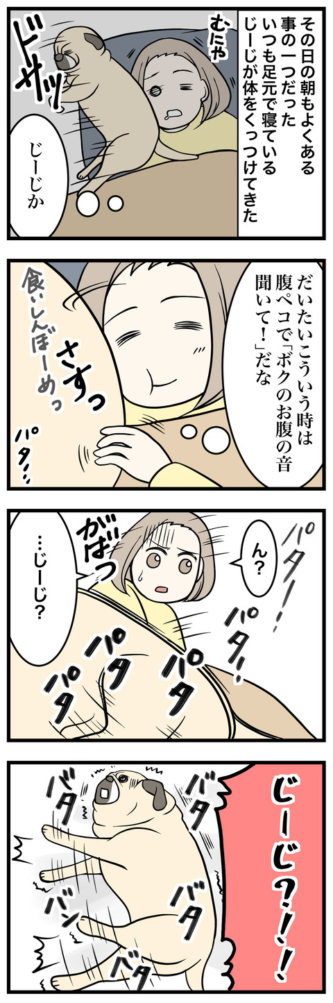 319-1