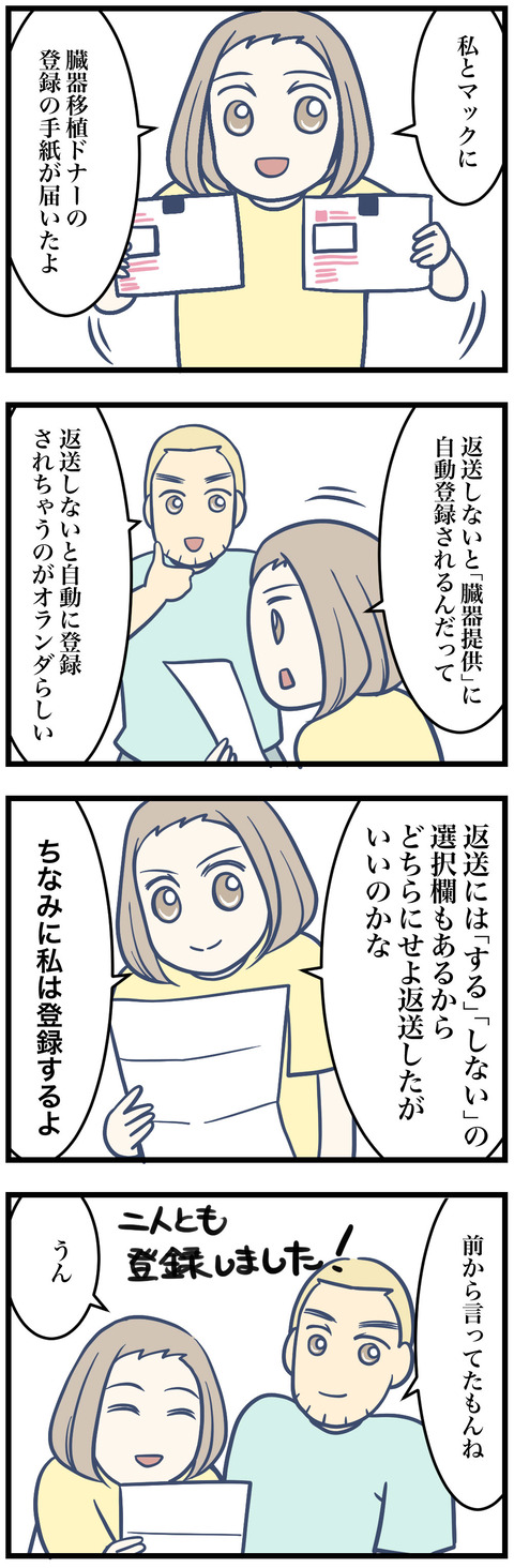 432-1