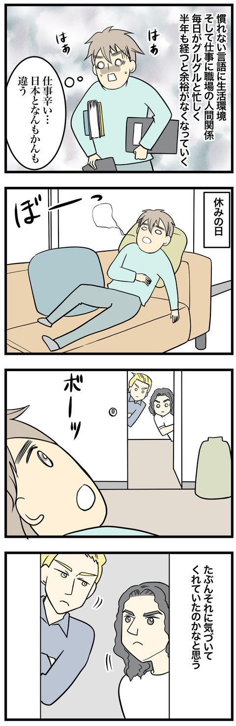 729-1
