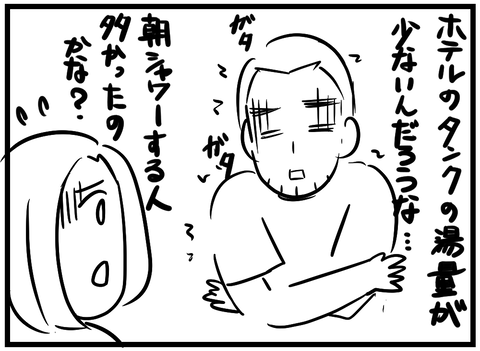 524-3
