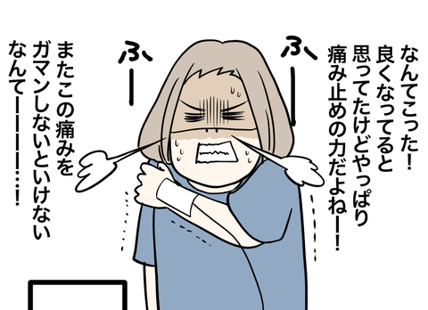 16-2