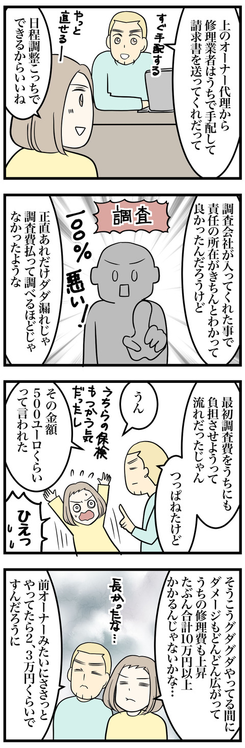 814