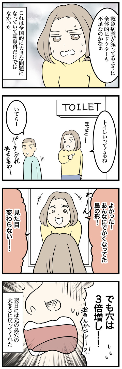 09-2