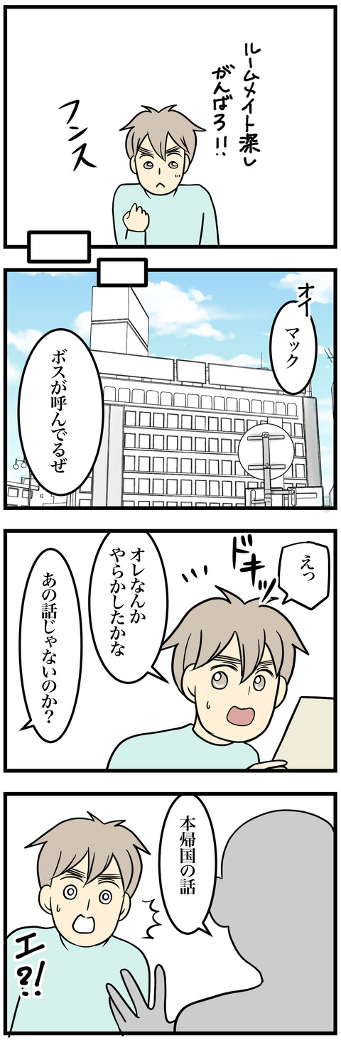 871-2