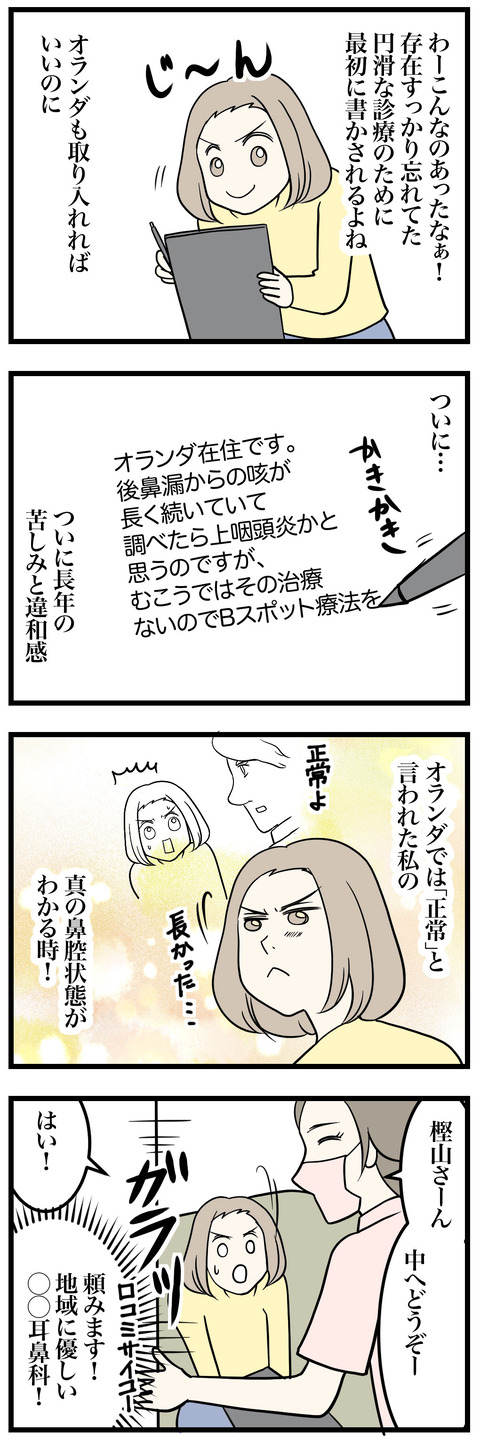 09-2