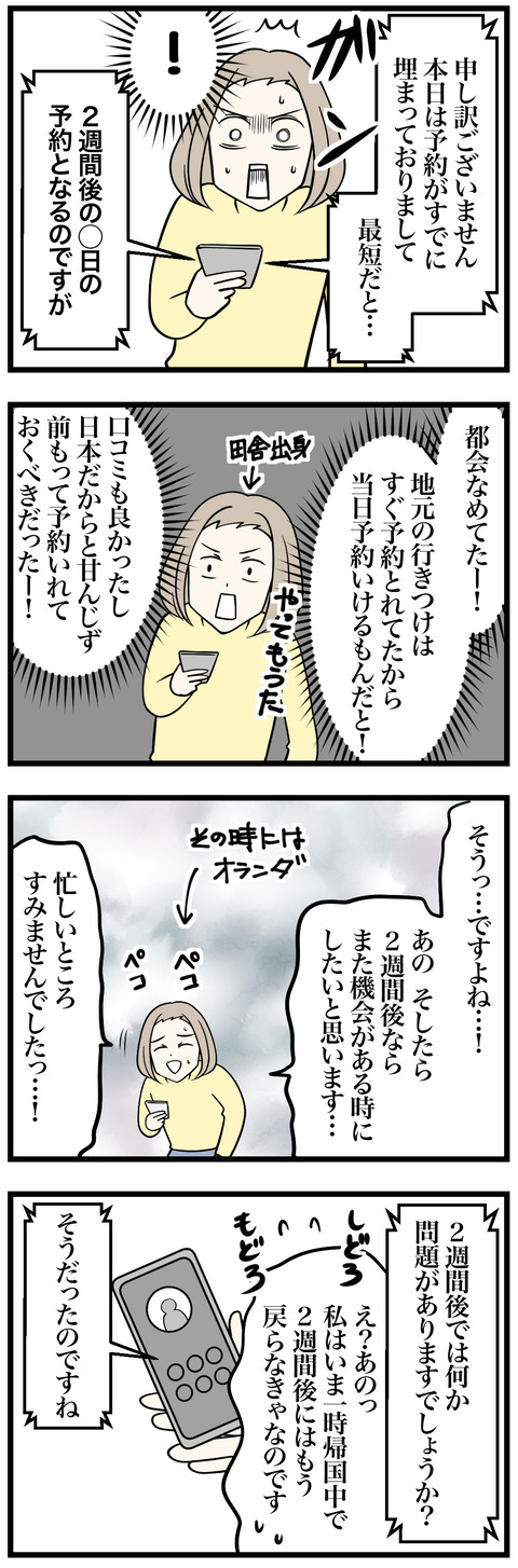 05-1