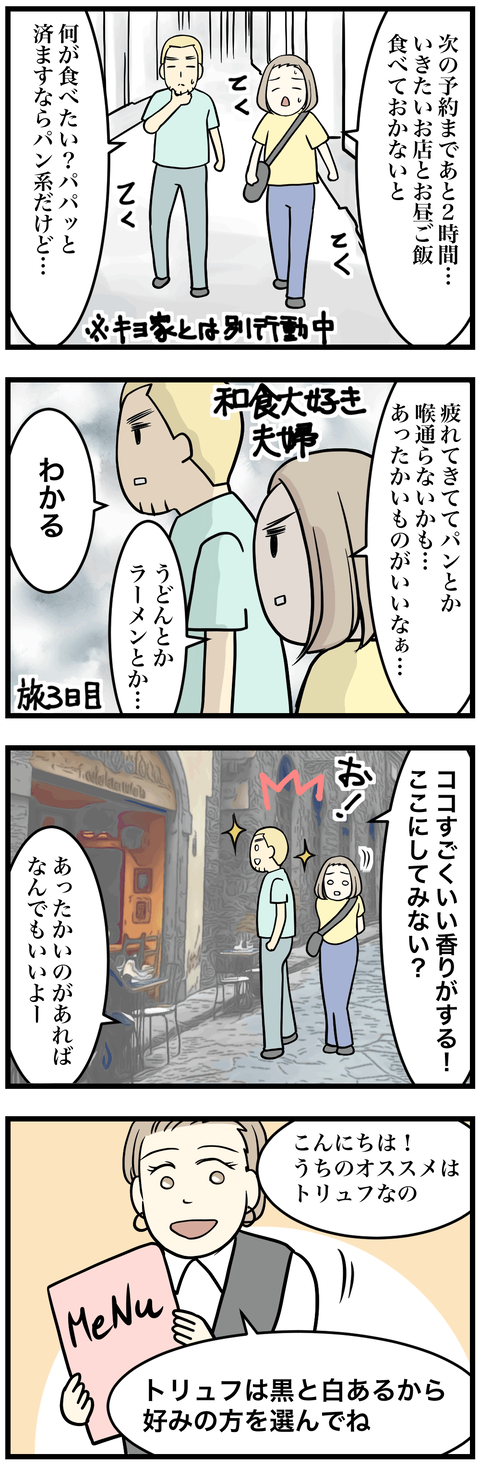 508-1
