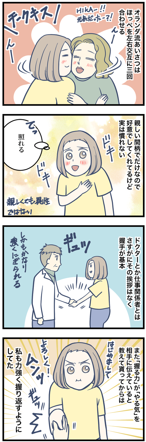 530