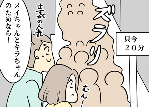 伊勢１1ー3
