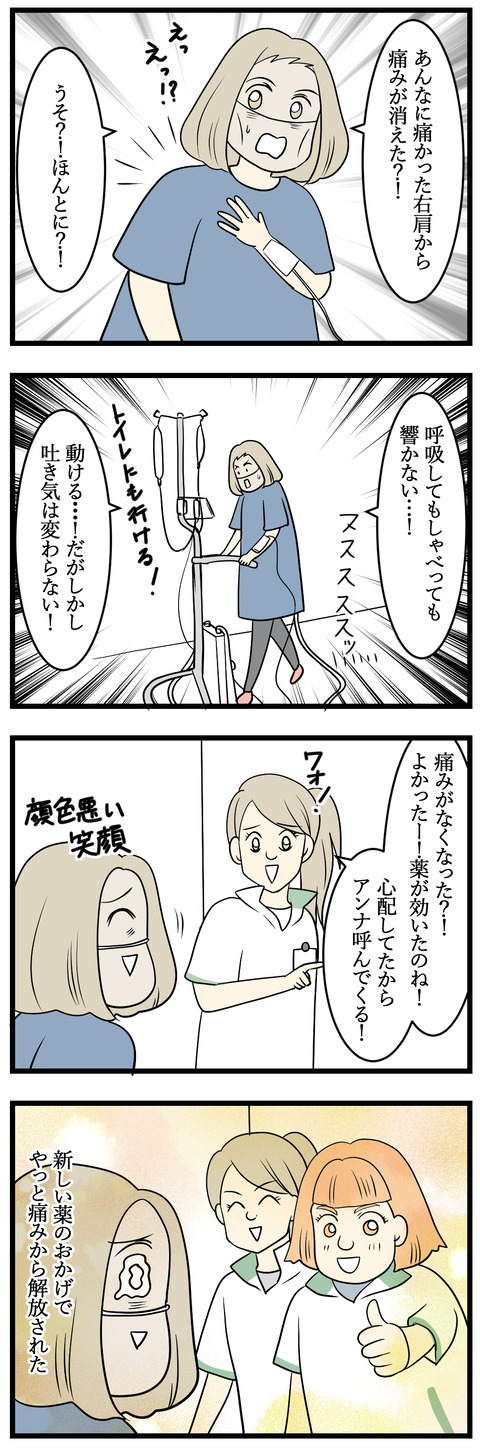 02-1