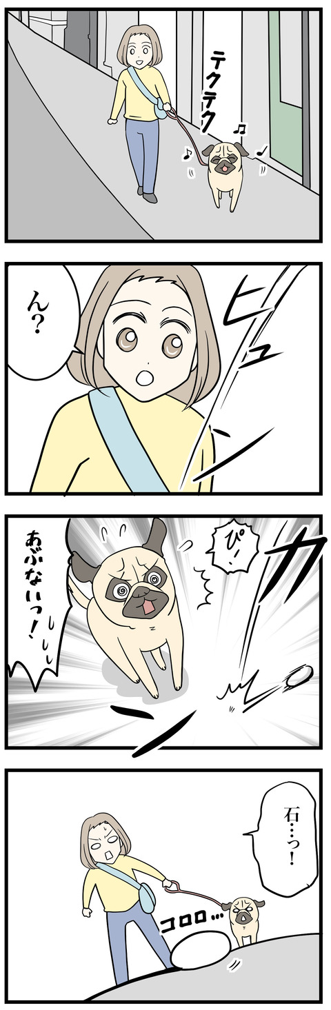 779-1