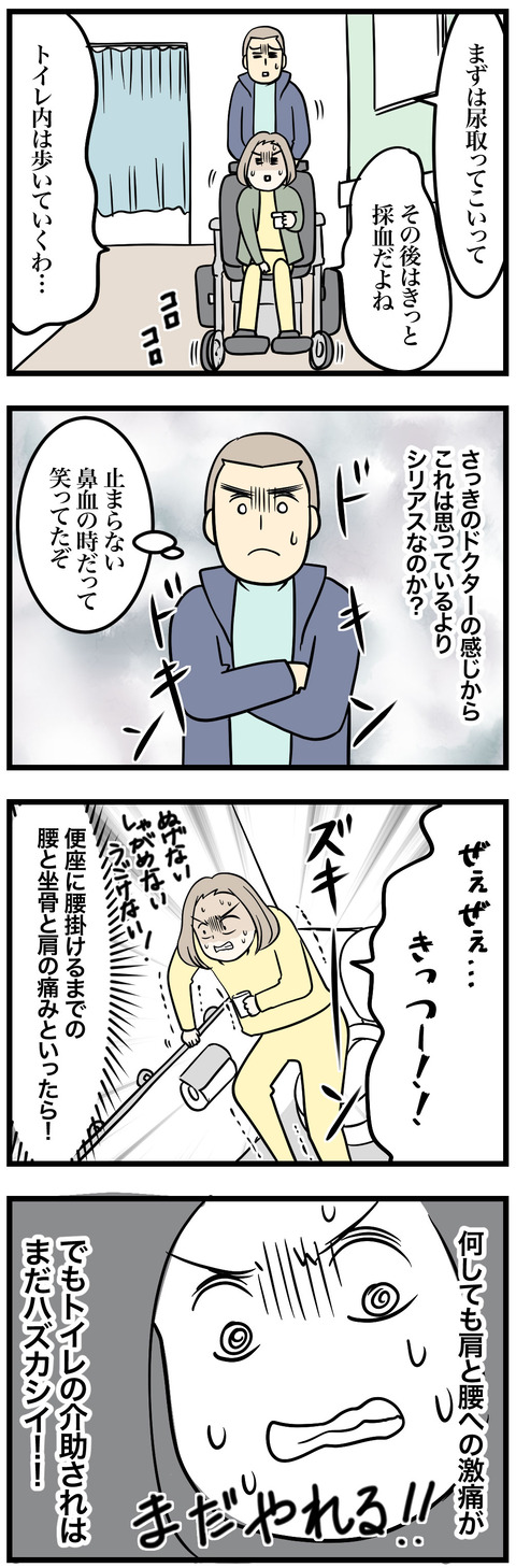 1-1