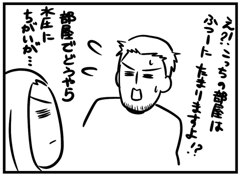 507-3