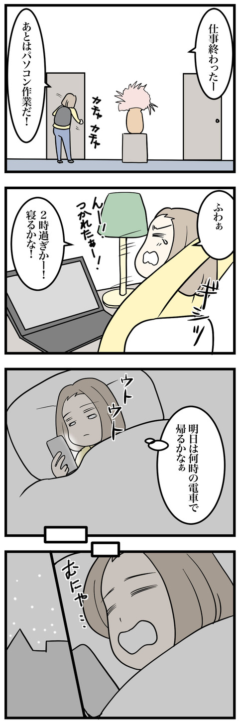 09-1