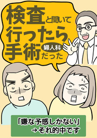 表紙完成