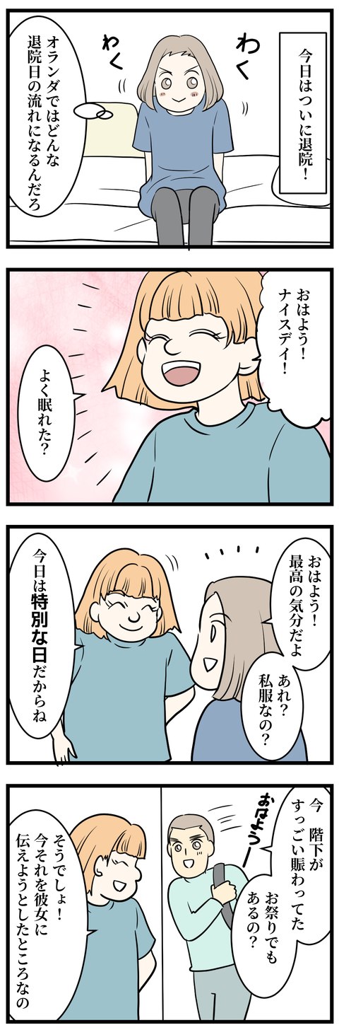 158-1