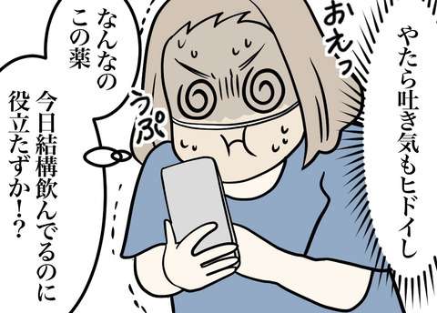 02-2
