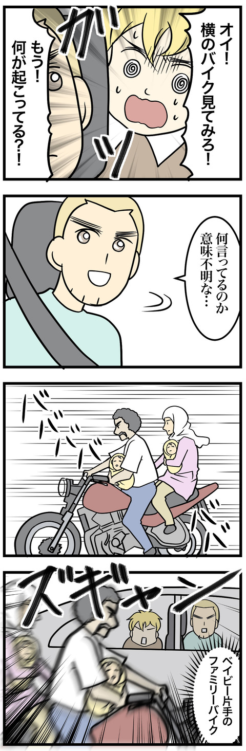 812-2