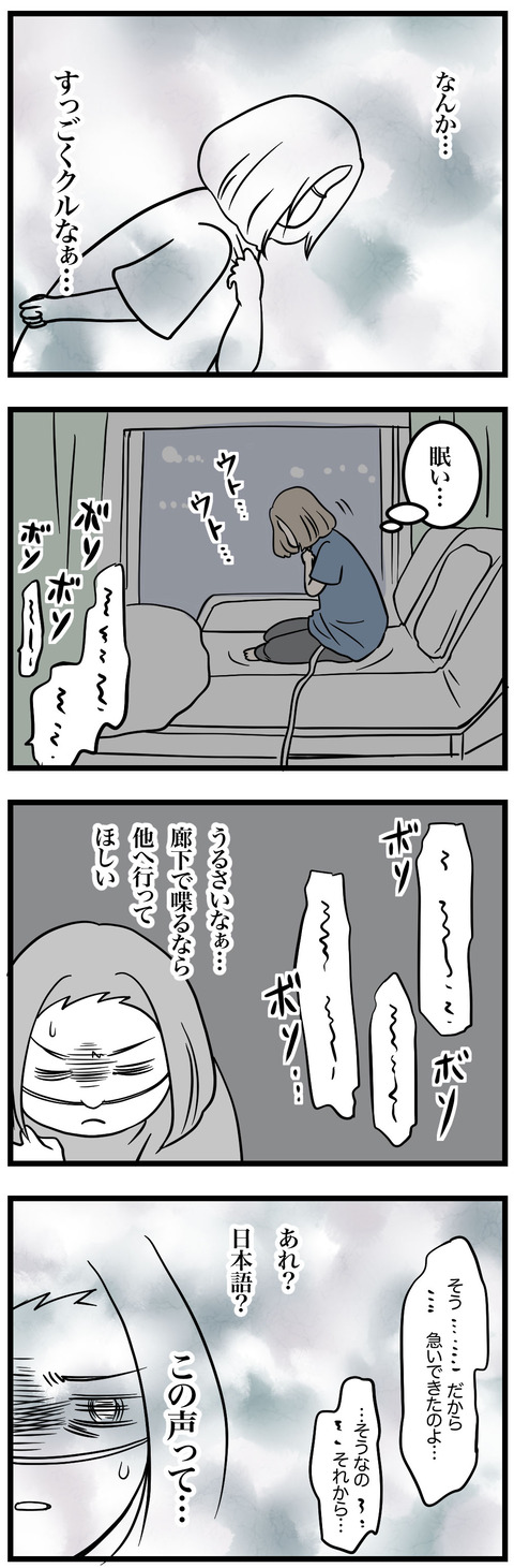 09-1