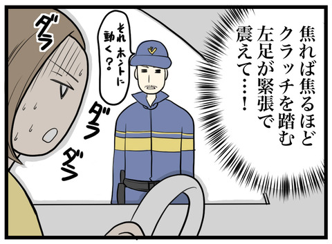 71