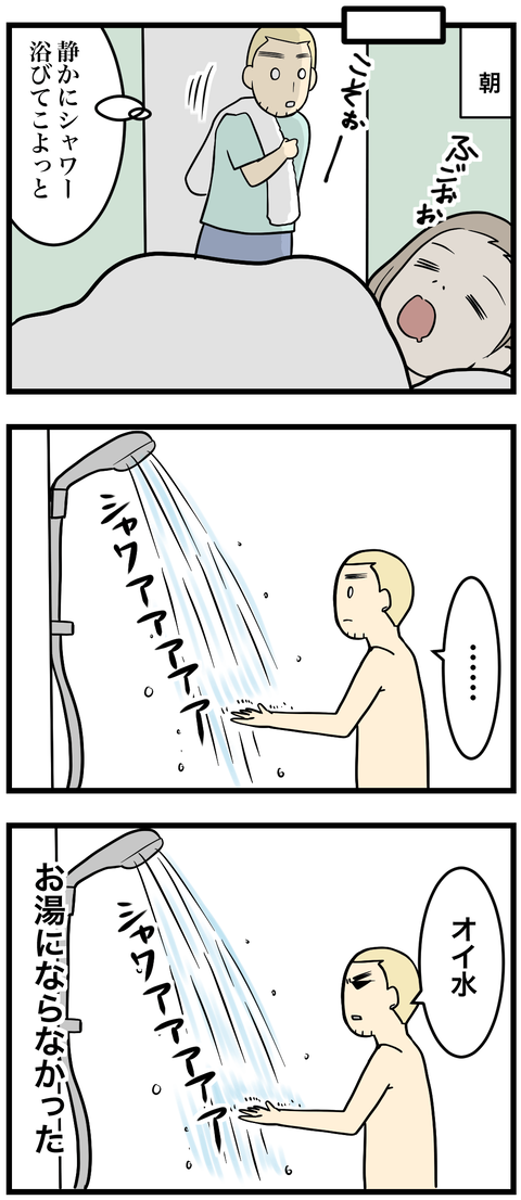 524-2