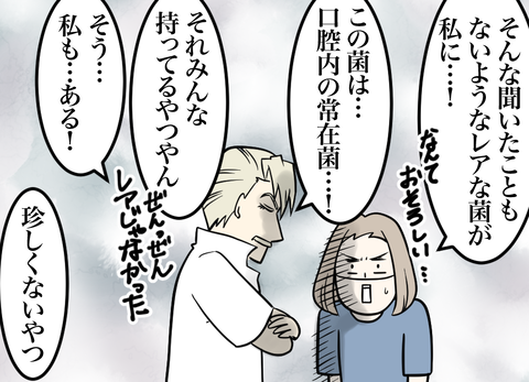 02-2