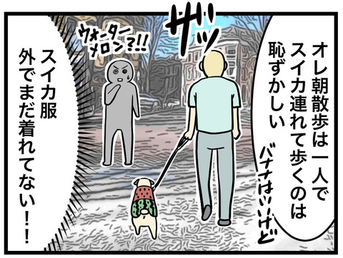 436-2