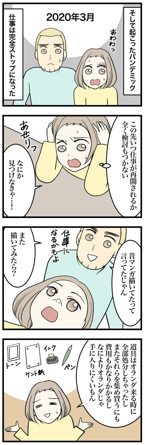 709-1