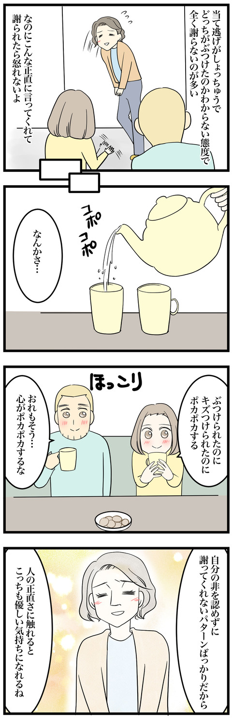 662-1