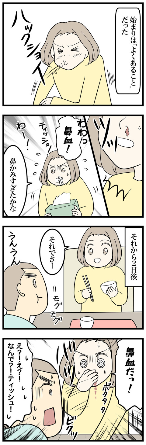 03-1