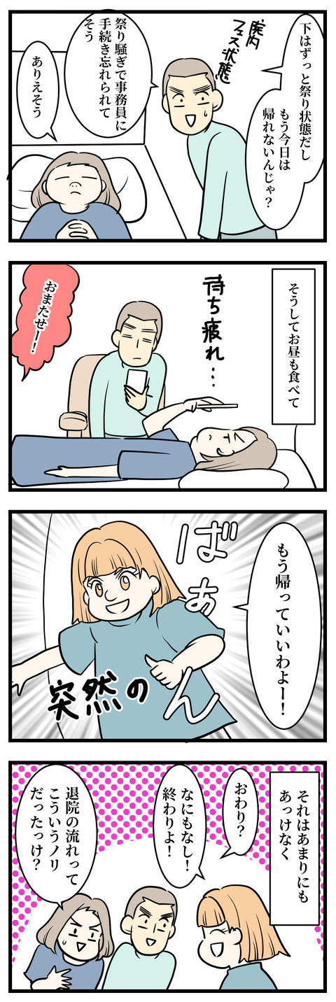 159-2