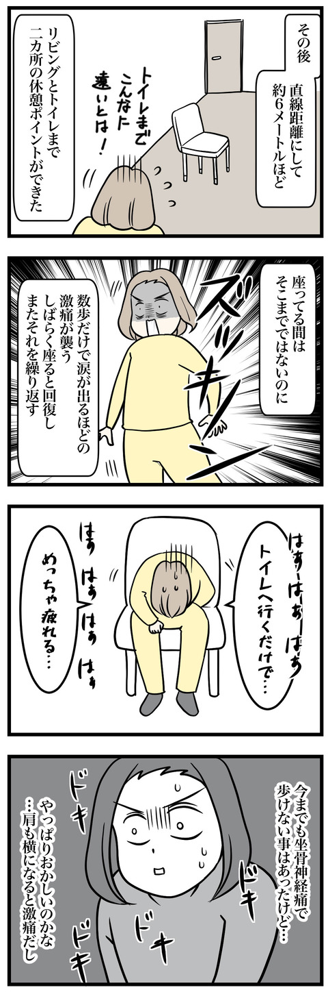 12-1