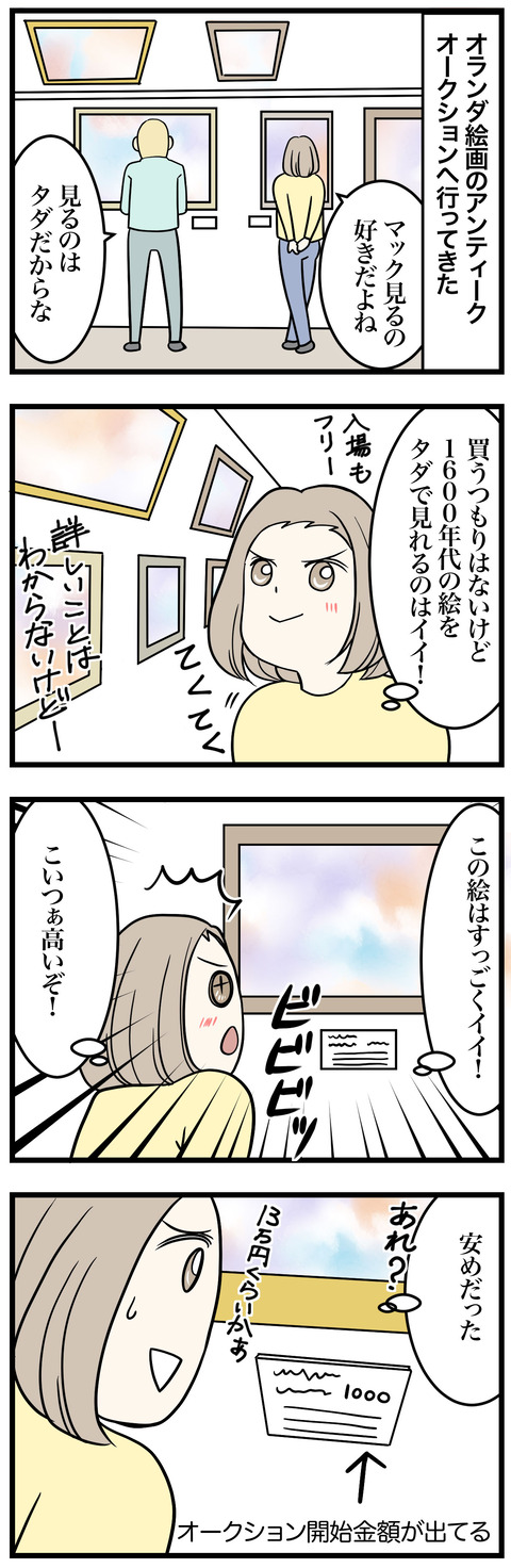702-1