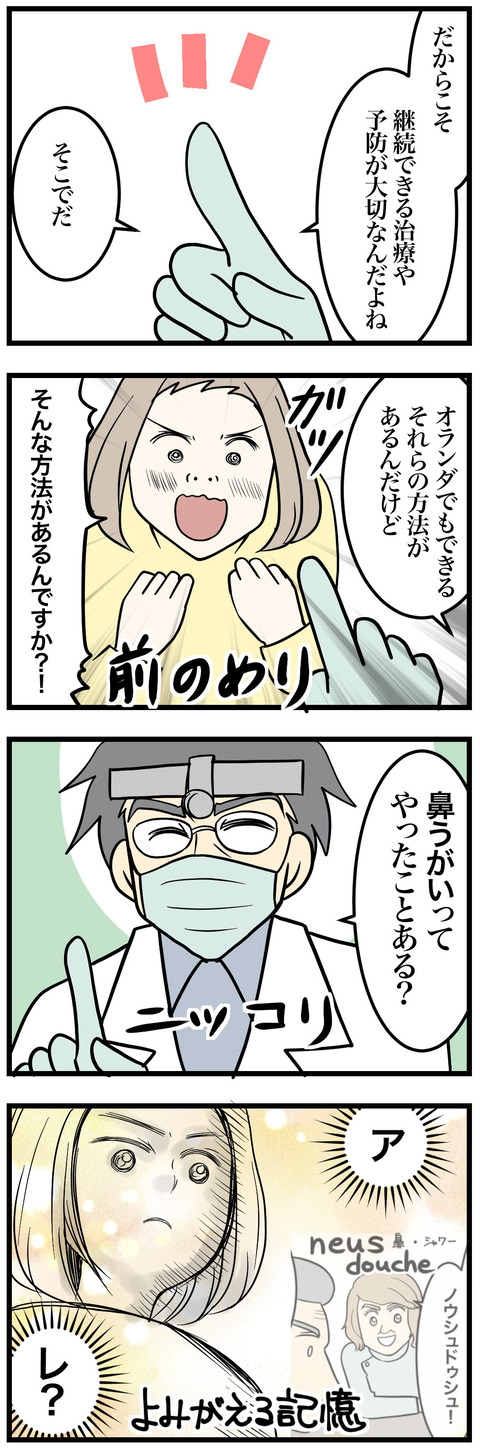 08-2