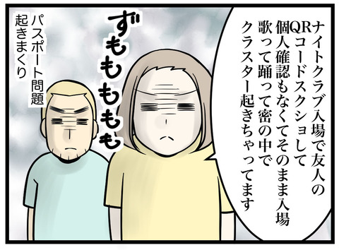 387-2