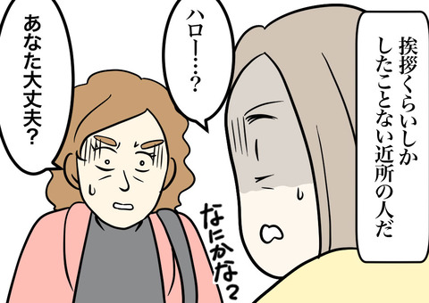 02-3