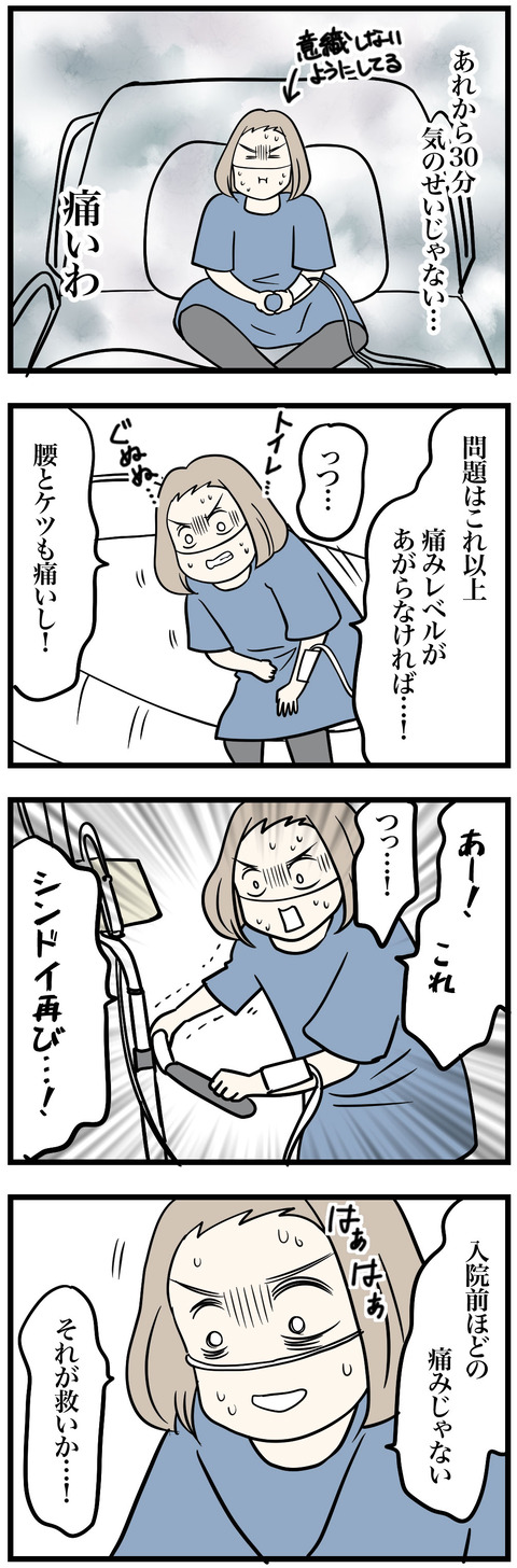 08-1