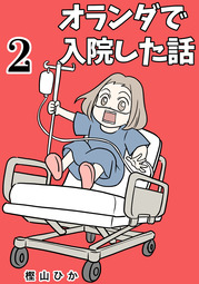 表紙完成