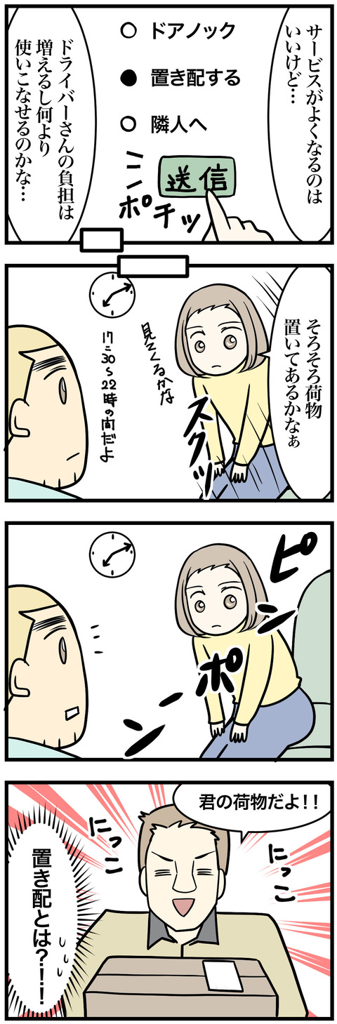 621-2