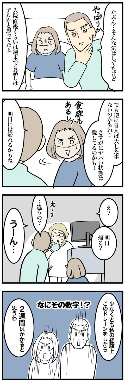09-1