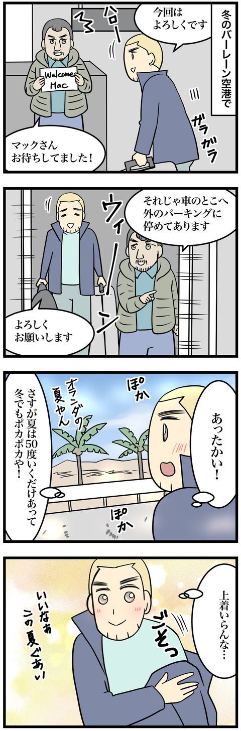603-1