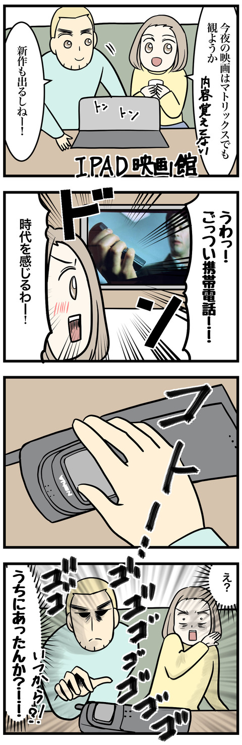 587-1