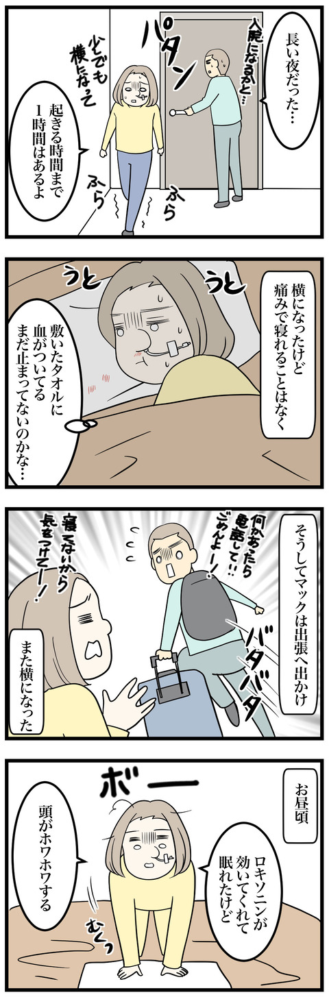 03-1