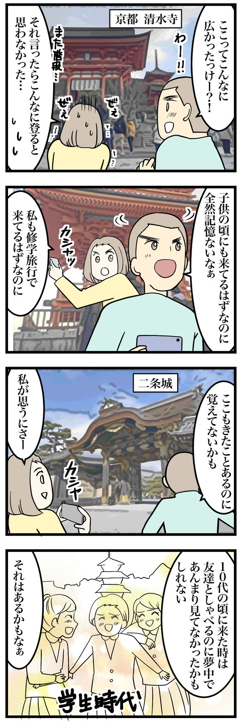 07-1