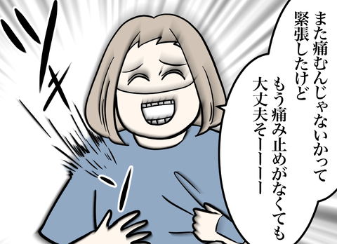 12-2