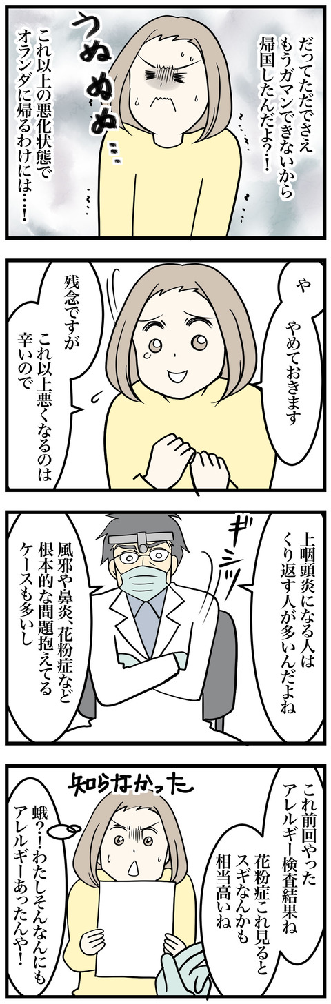 08-1